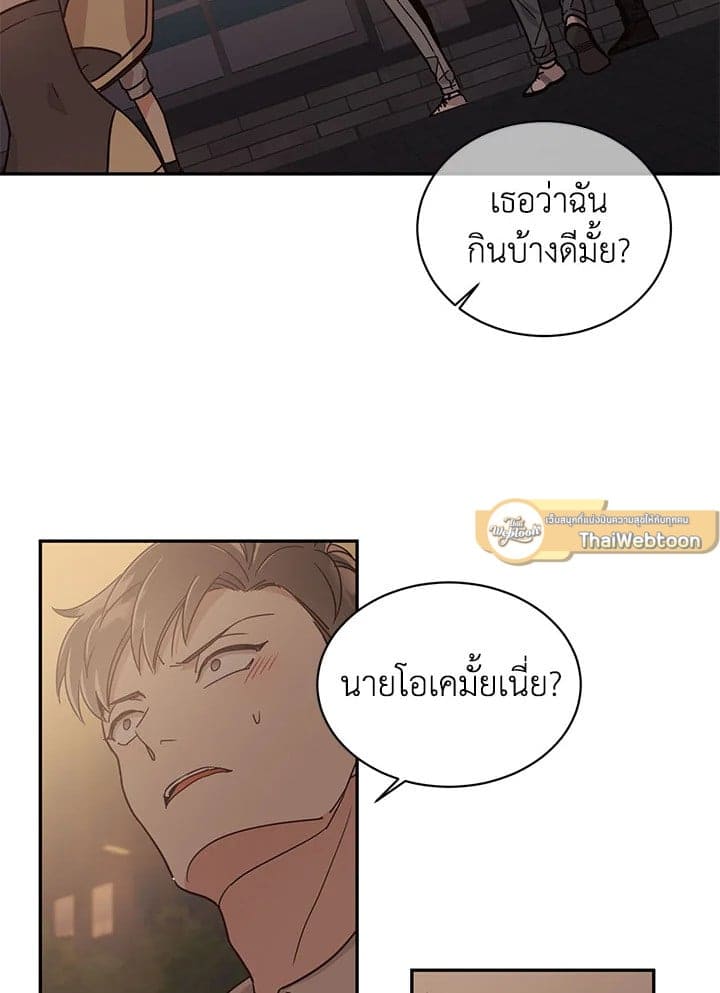 Shuffle ตอนที่ 38 (66)