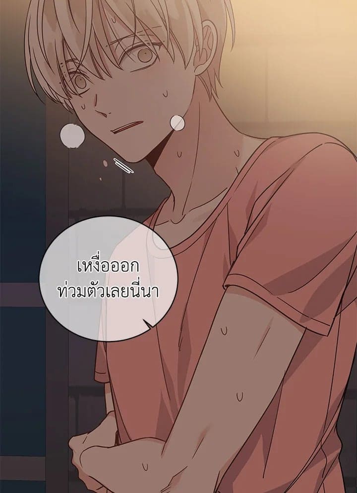 Shuffle ตอนที่ 38 (68)