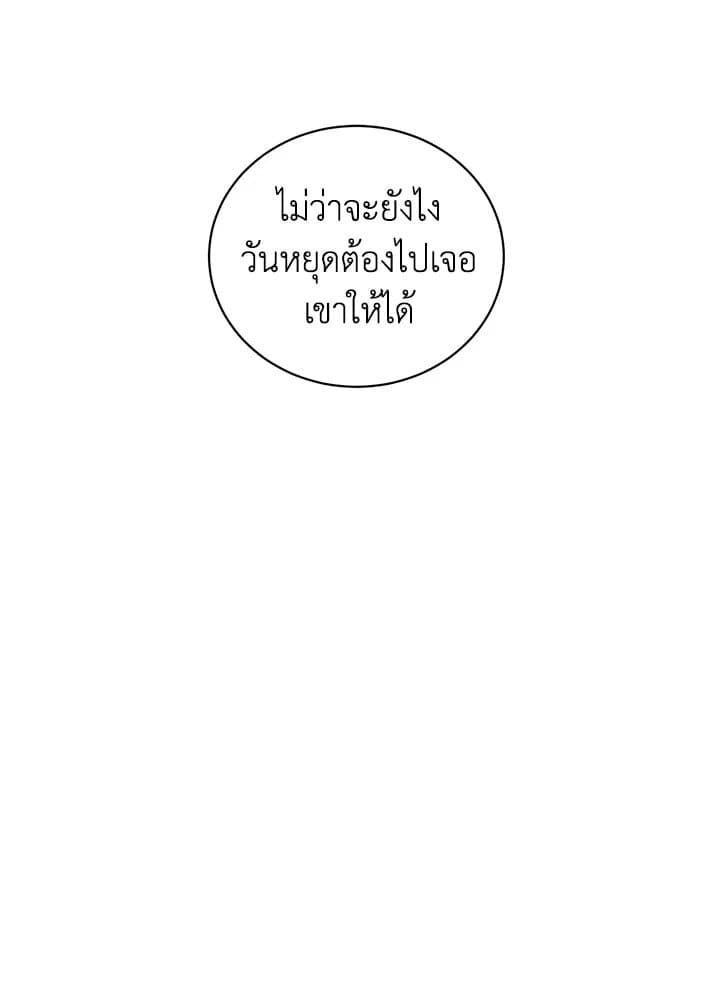 Shuffle ตอนที่ 39 (10)