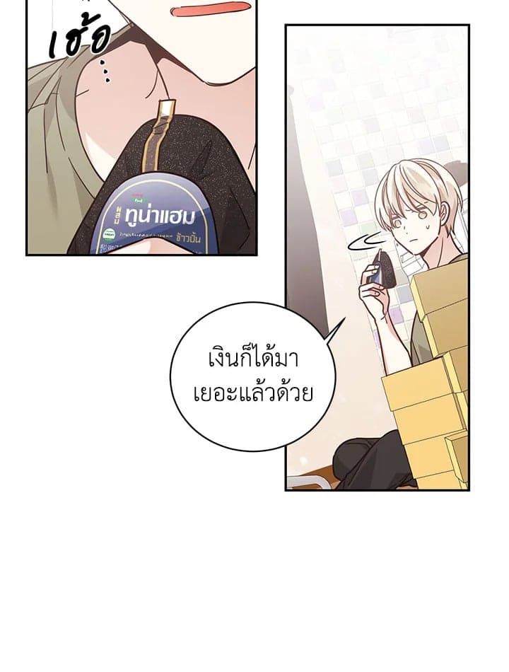 Shuffle ตอนที่ 39 (31)