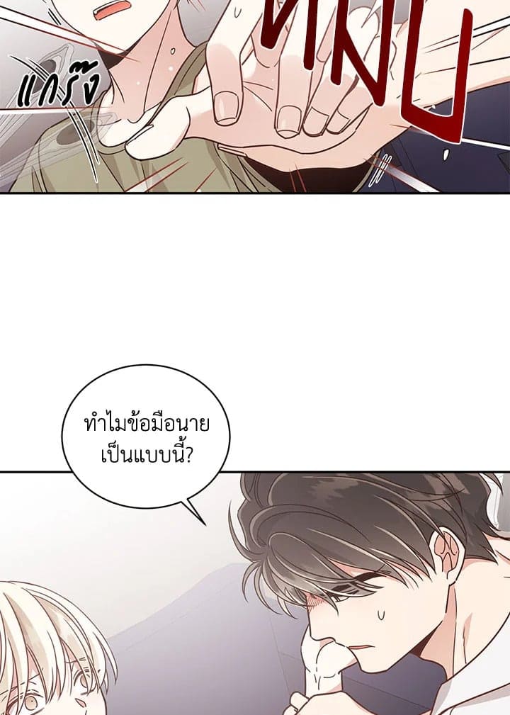 Shuffle ตอนที่ 39 (46)