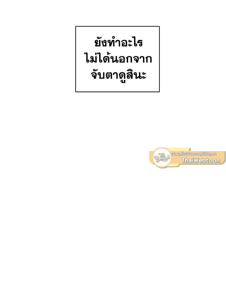 Shuffle ตอนที่ 40 (60)