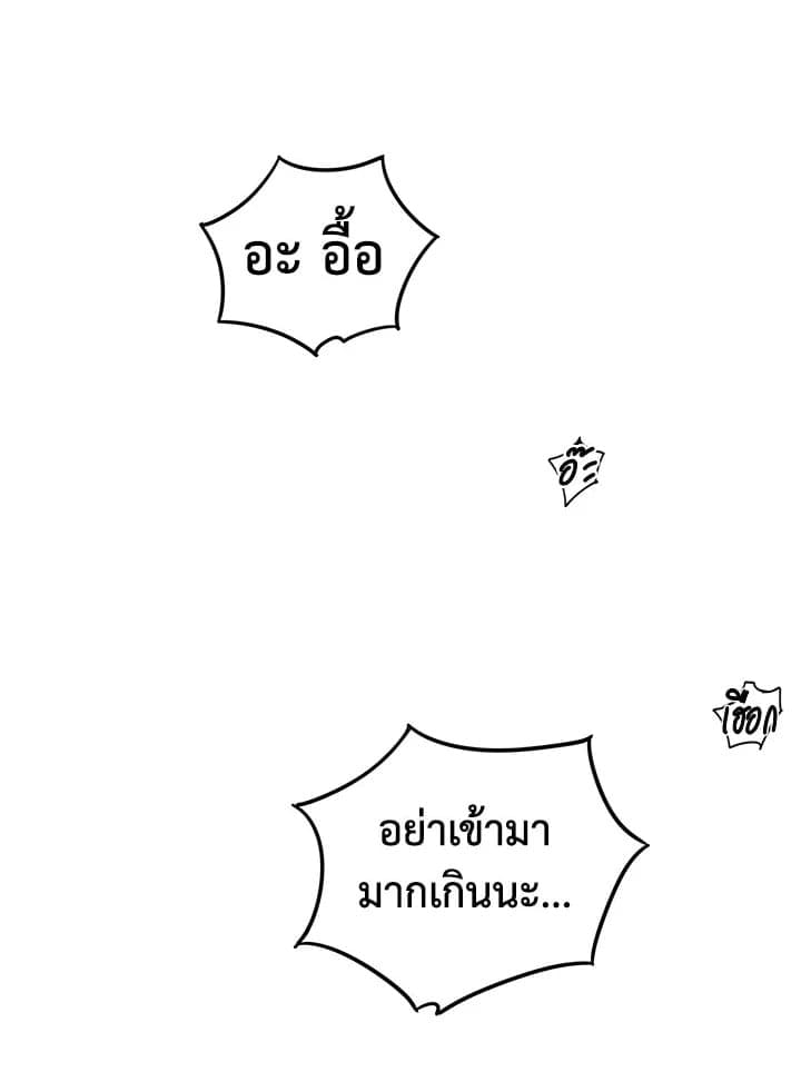 Shuffle ตอนที่ 41 (14)