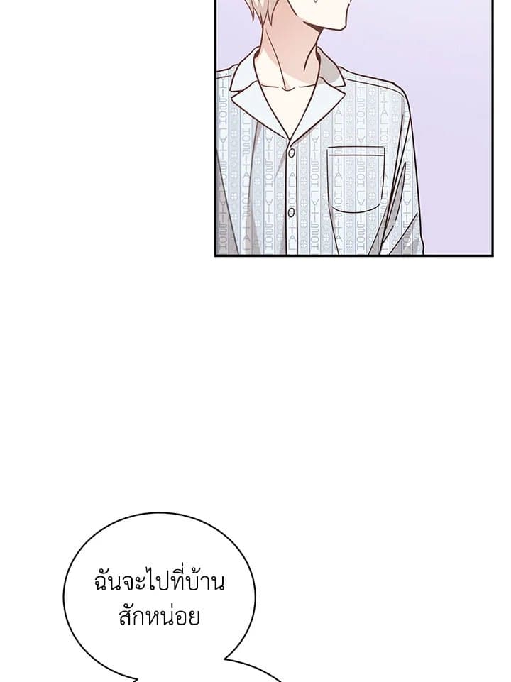 Shuffle ตอนที่ 42 (103)