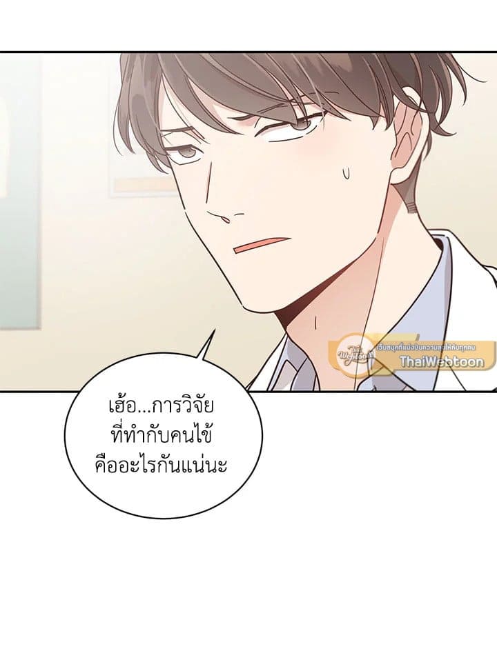 Shuffle ตอนที่ 42 (130)