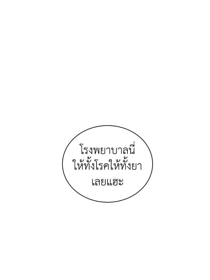 Shuffle ตอนที่ 42 (132)