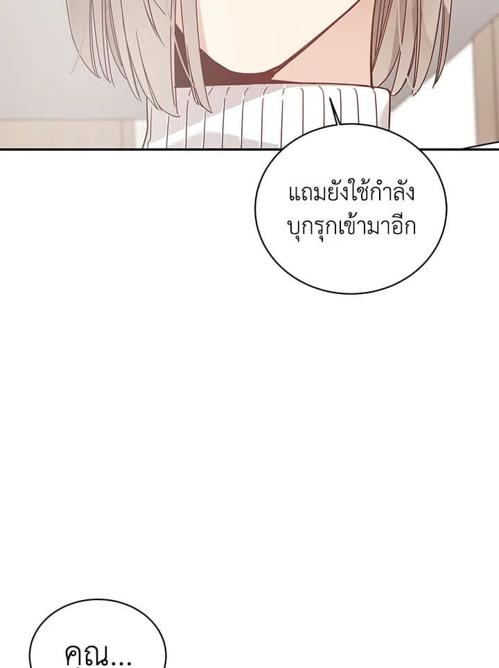 Shuffle ตอนที่ 42 (137)