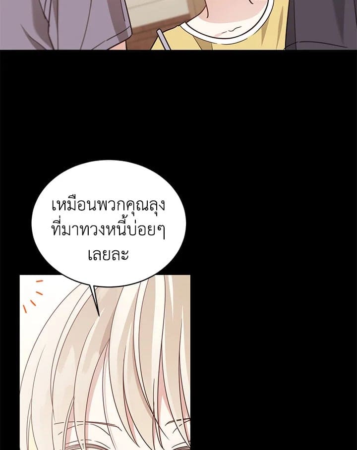 Shuffle ตอนที่ 42 (22)