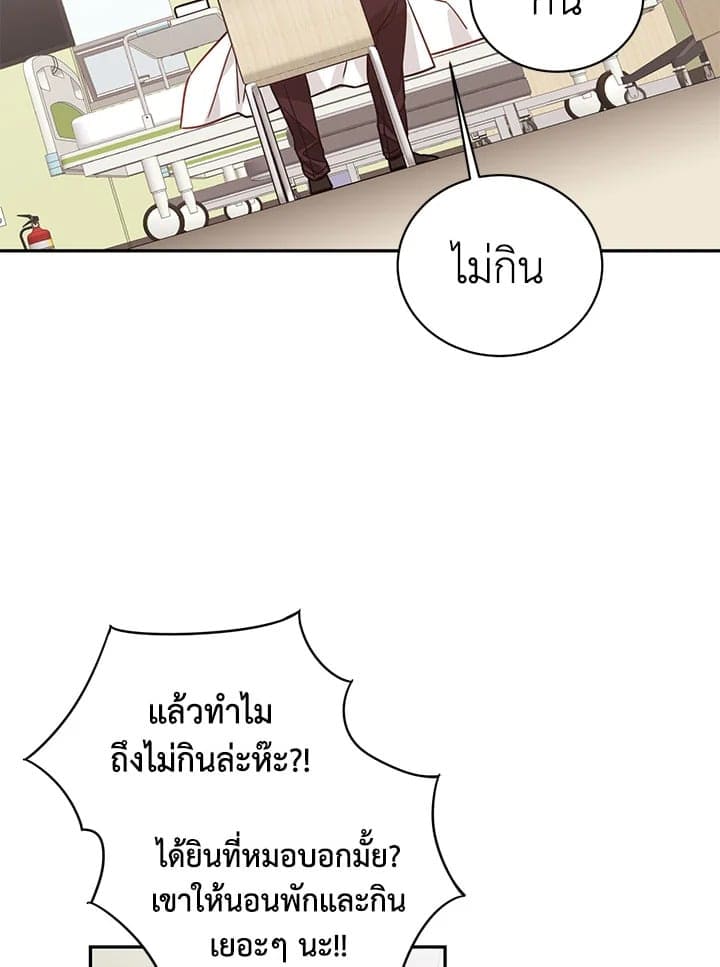 Shuffle ตอนที่ 42 (39)