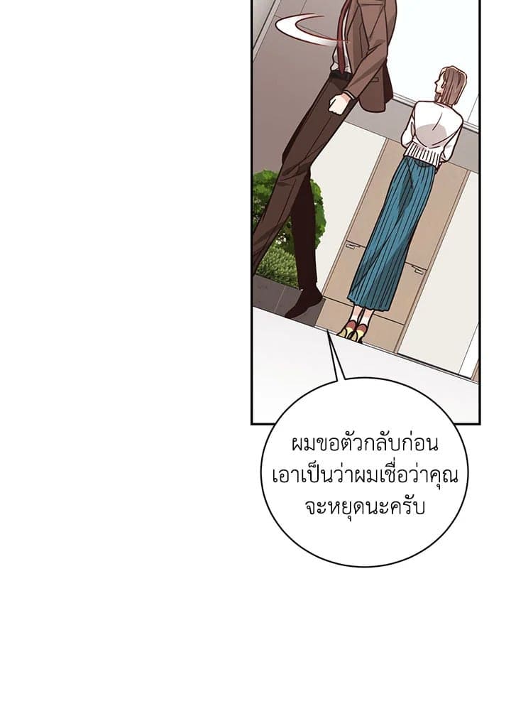 Shuffle ตอนที่ 44 (32)