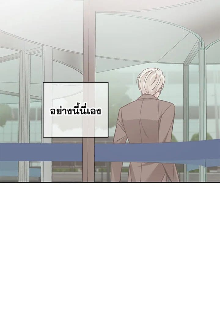 Shuffle ตอนที่ 44 (43)