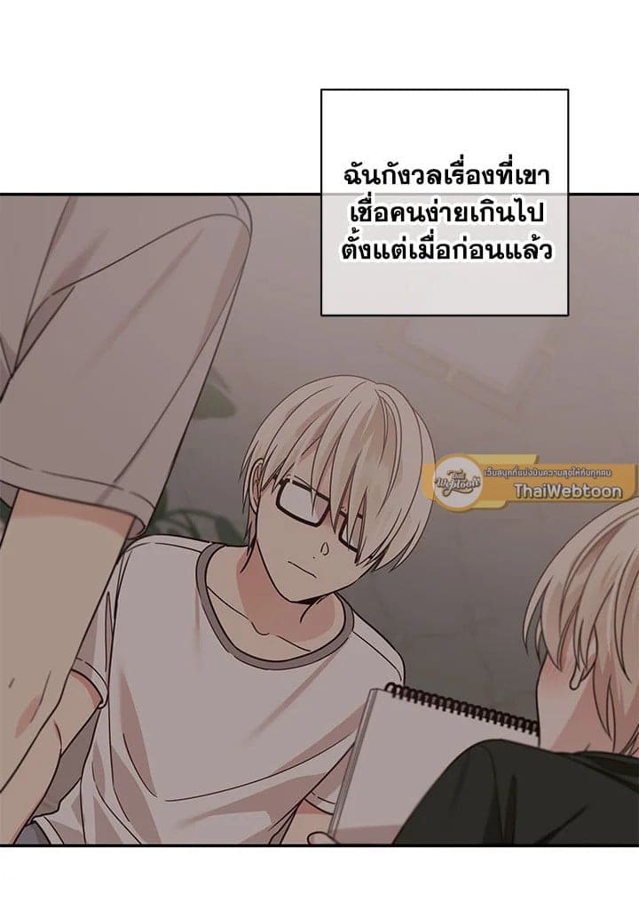 Shuffle ตอนที่ 44 (66)