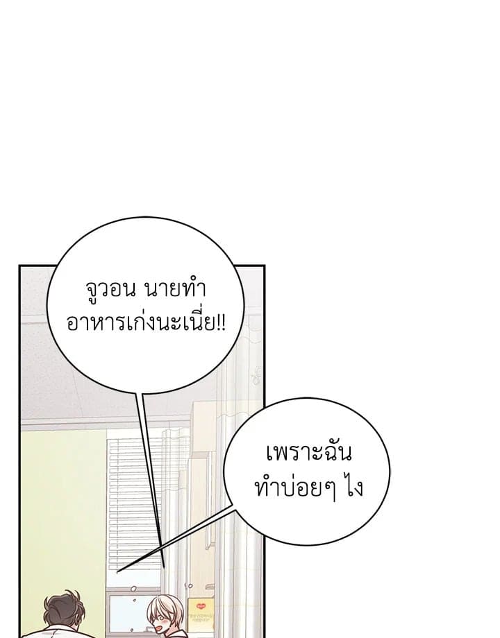 Shuffle ตอนที่ 45 (36)