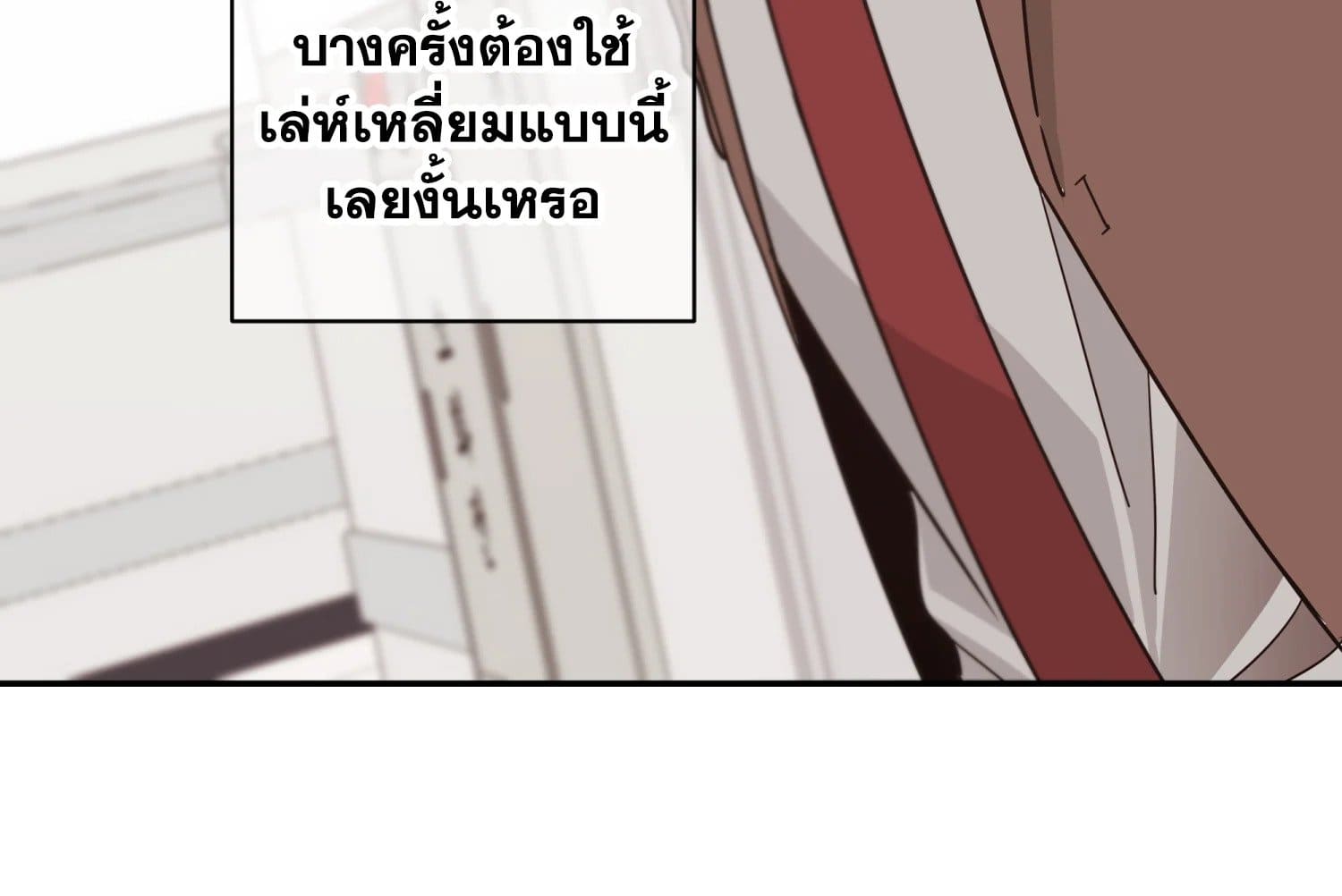 Shuffle ตอนที่ 46 (55)