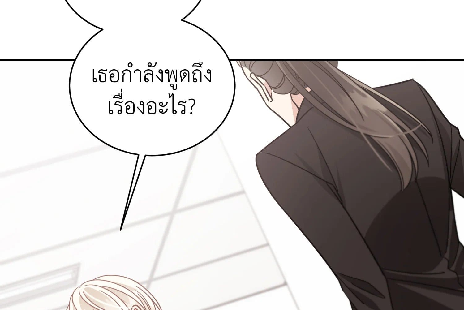 Shuffle ตอนที่ 46 (68)