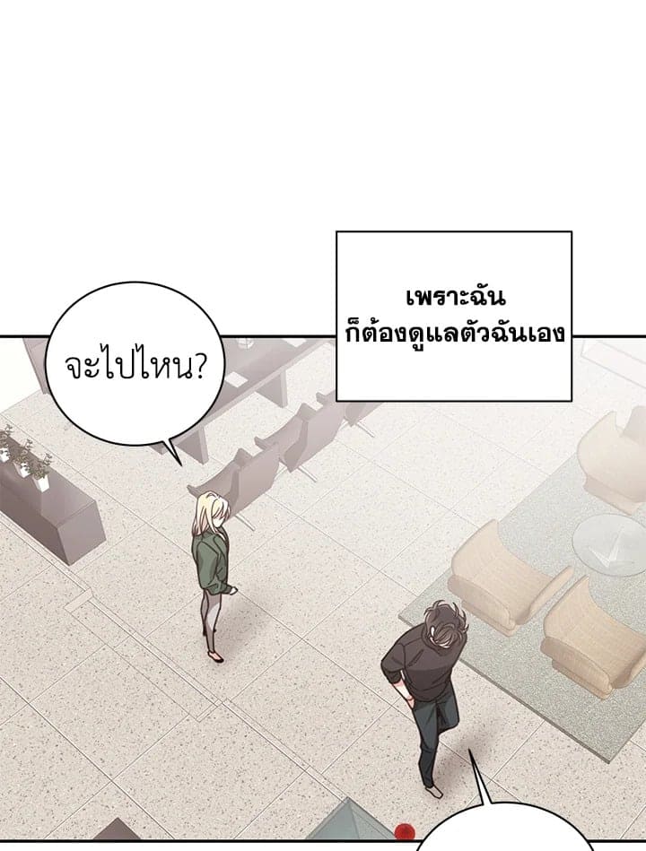 Shuffle ตอนที่ 47 (13)