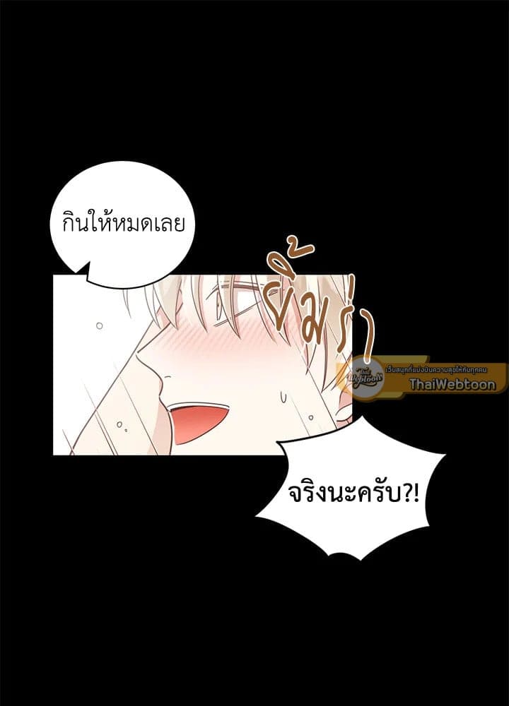 Shuffle ตอนที่ 48 (18)