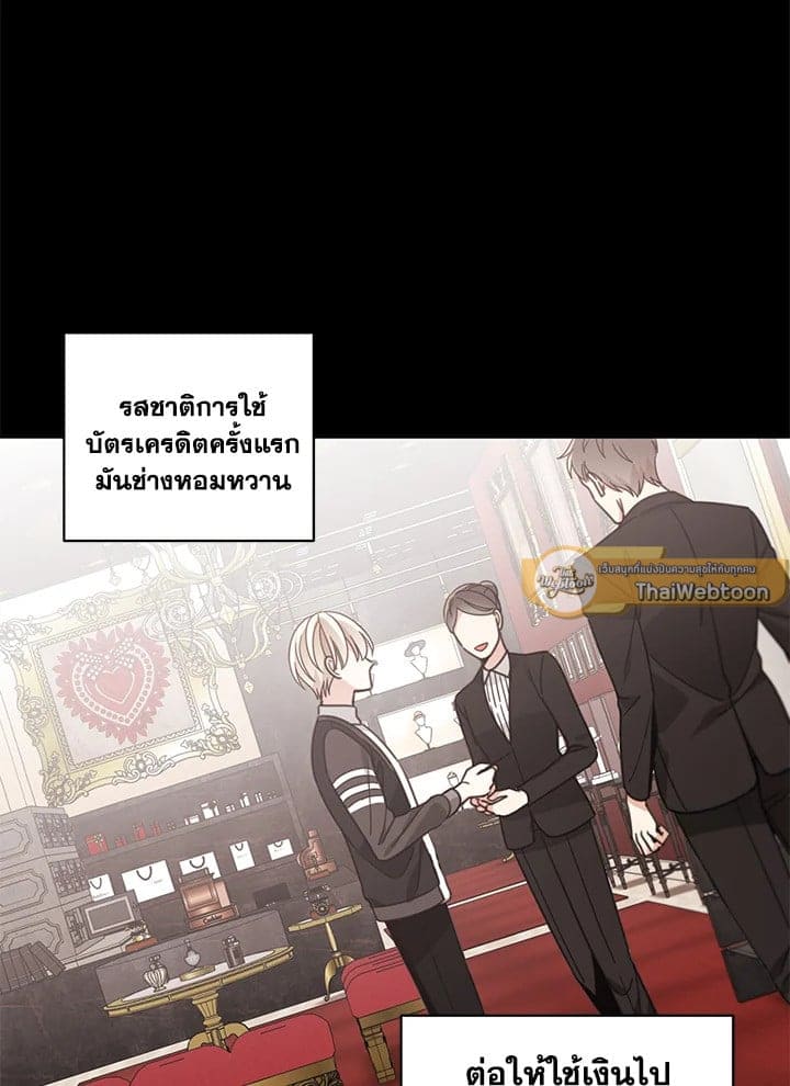 Shuffle ตอนที่ 48 (27)