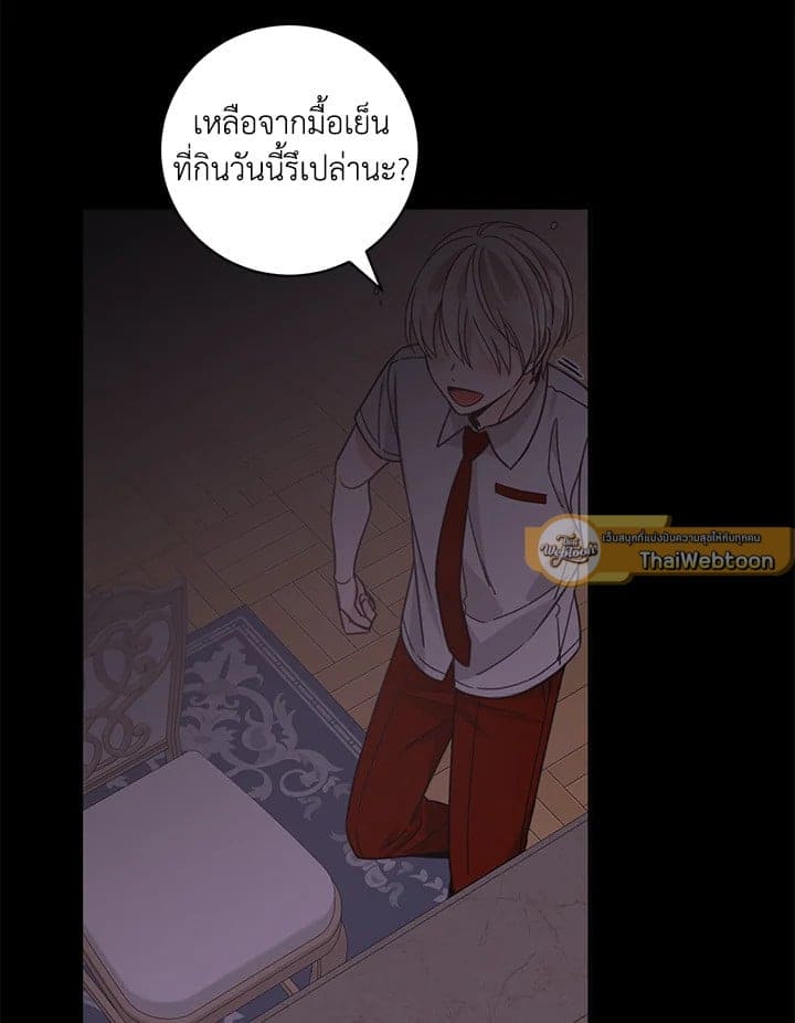 Shuffle ตอนที่ 48 (7)