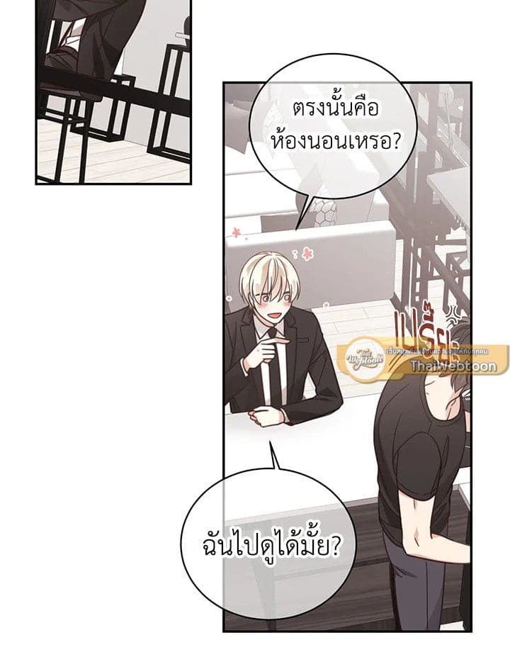 Shuffle ตอนที่ 49 (39)