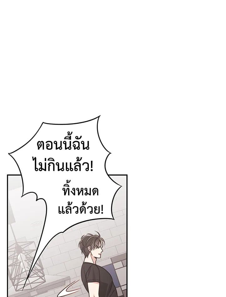 Shuffle ตอนที่ 49 (46)