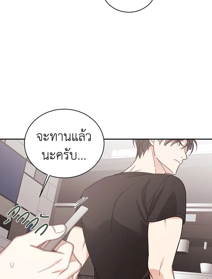 Shuffle ตอนที่ 49 (48)