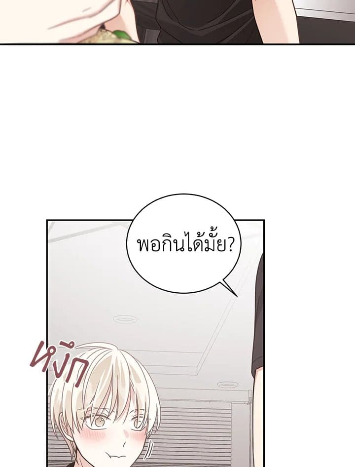 Shuffle ตอนที่ 49 (49)