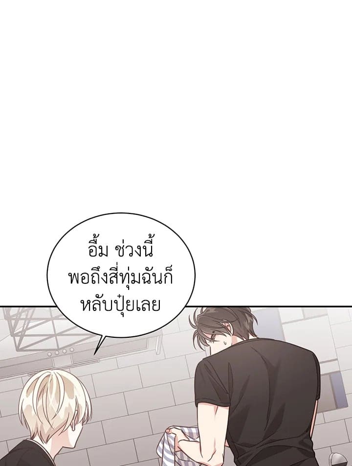 Shuffle ตอนที่ 49 (55)