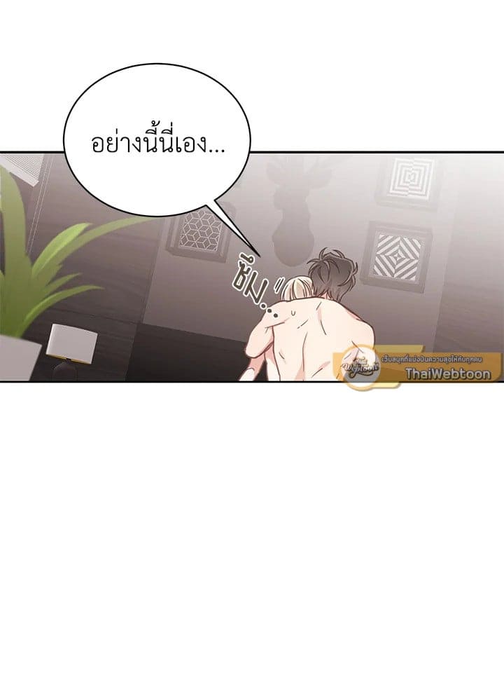 Shuffle ตอนที่ 50 (22)