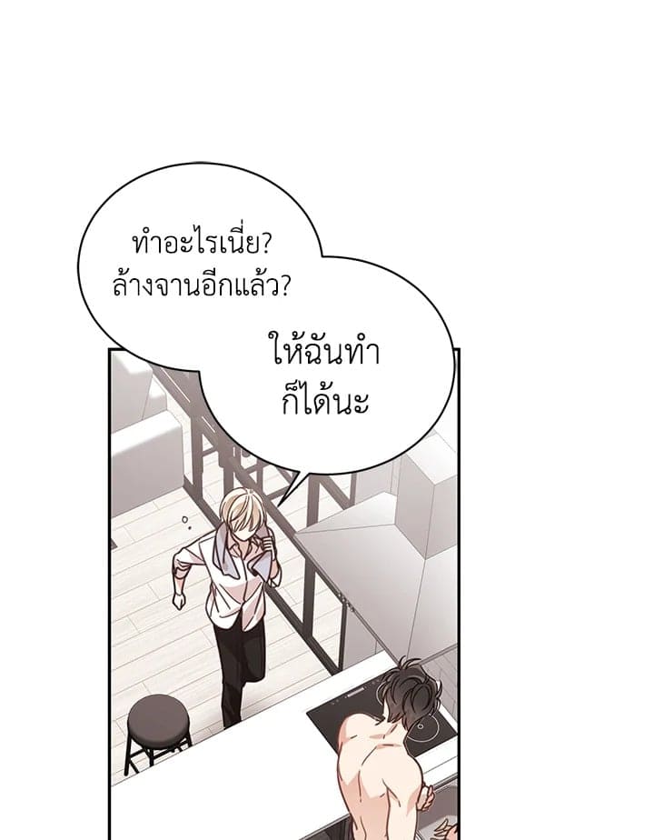 Shuffle ตอนที่ 50 (31)