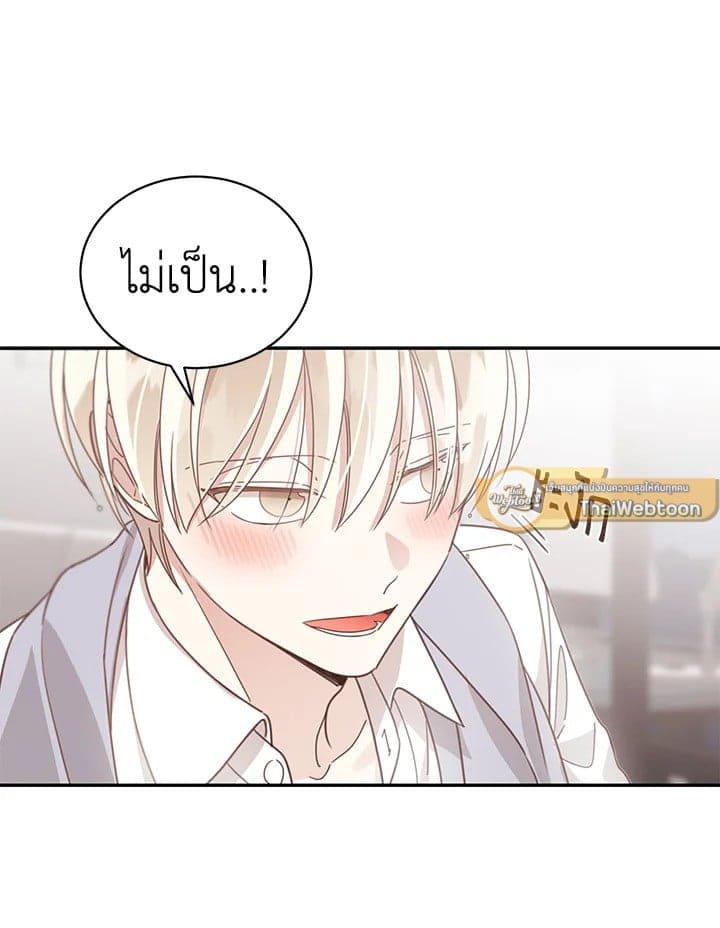 Shuffle ตอนที่ 50 (34)