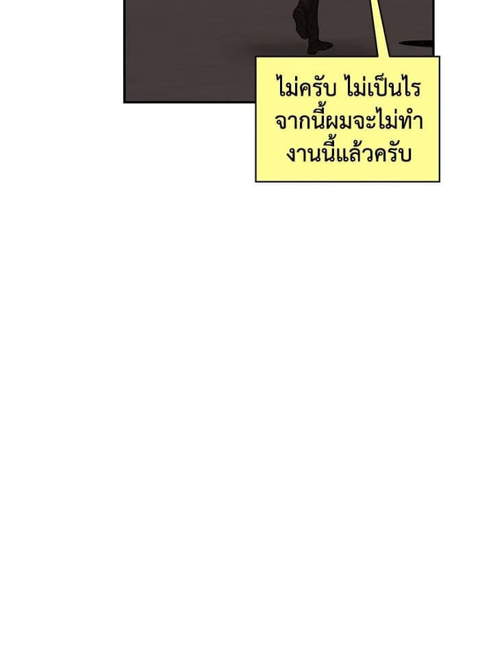 Shuffle ตอนที่ 50 (82)