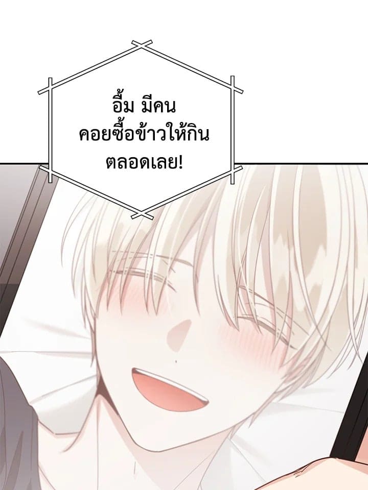 Shuffle ตอนที่ 51 (36)