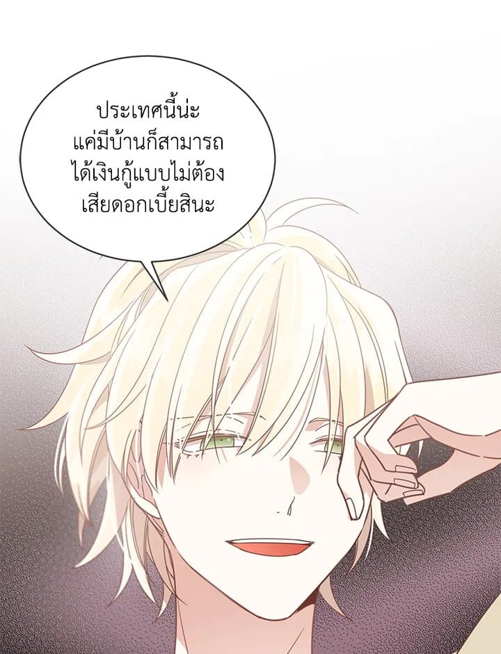 Shuffle ตอนที่ 52 (34)