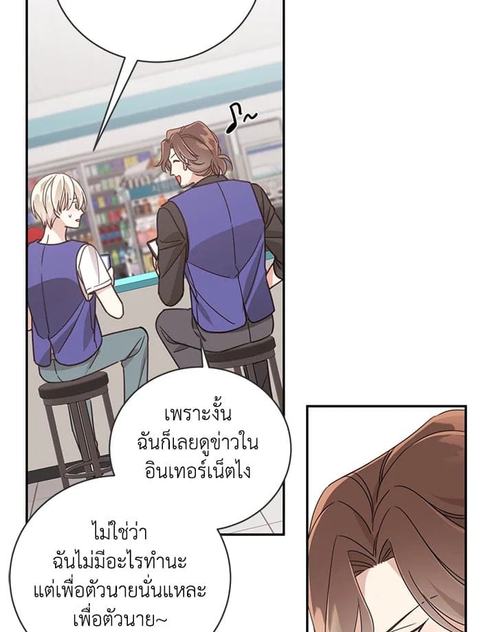 Shuffle ตอนที่ 52 (62)