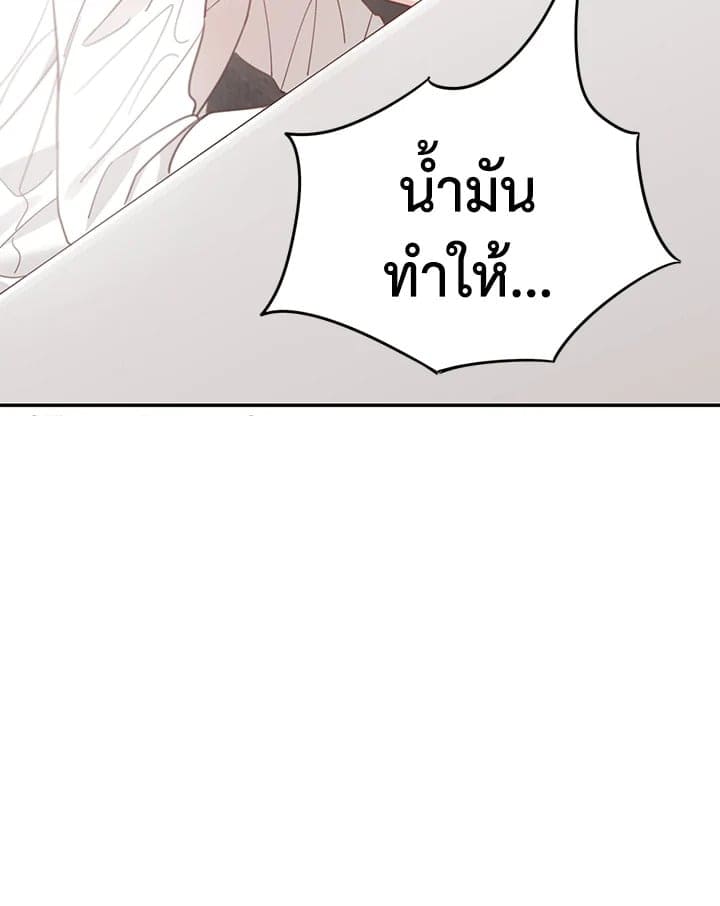 Shuffle ตอนที่ 54 (22)