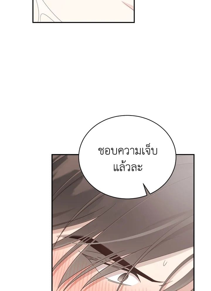 Shuffle ตอนที่ 54 (27)