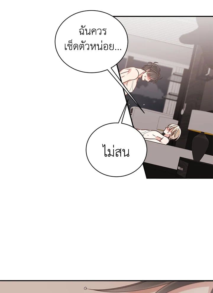 Shuffle ตอนที่ 54 (32)