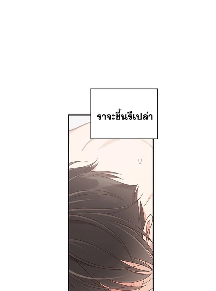 Shuffle ตอนที่ 54 (43)