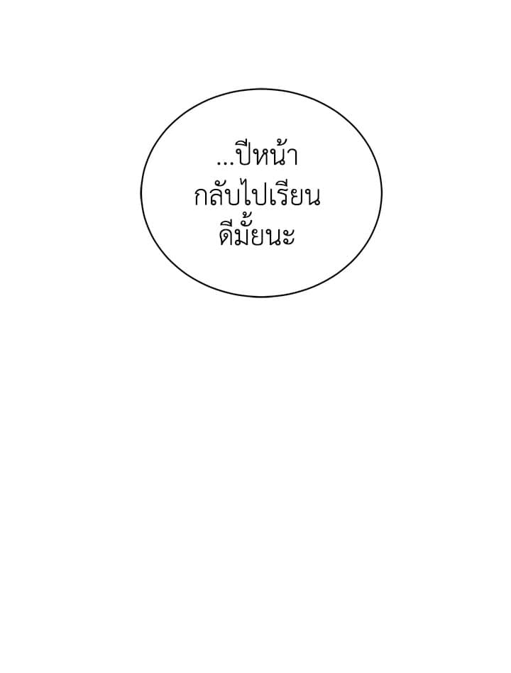 Shuffle ตอนที่ 54 (87)