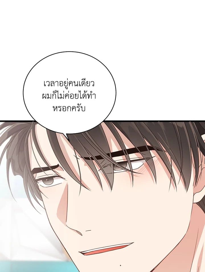 Shuffle ตอนที่ 55 (26)