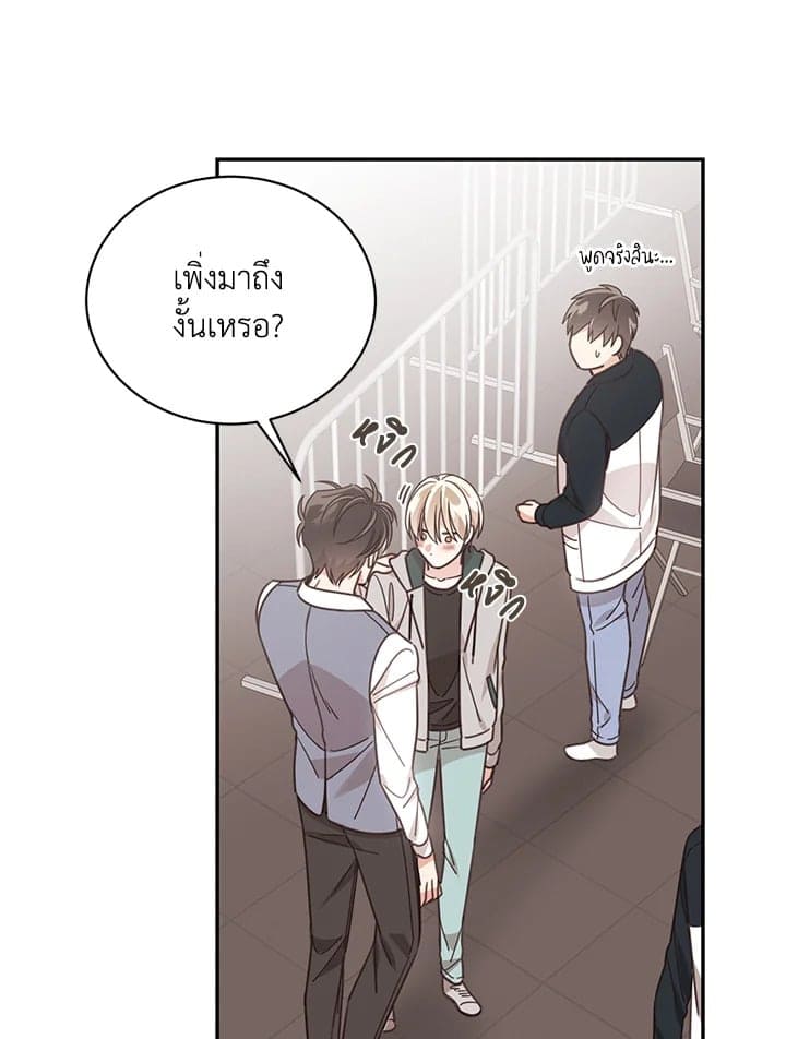 Shuffle ตอนที่ 55 (32)