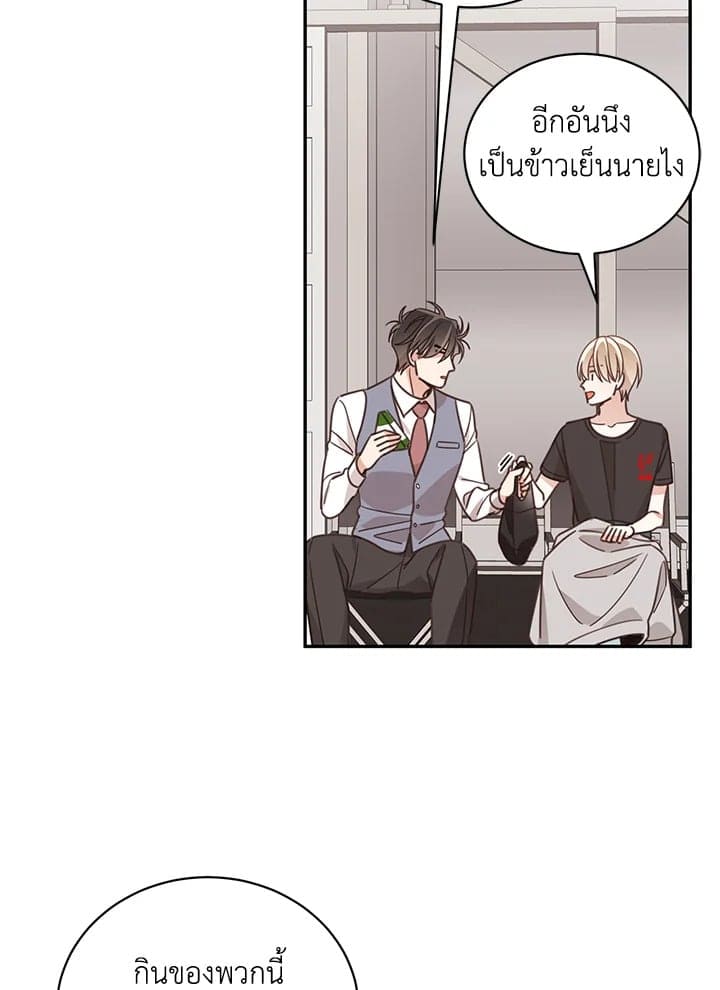 Shuffle ตอนที่ 55 (36)