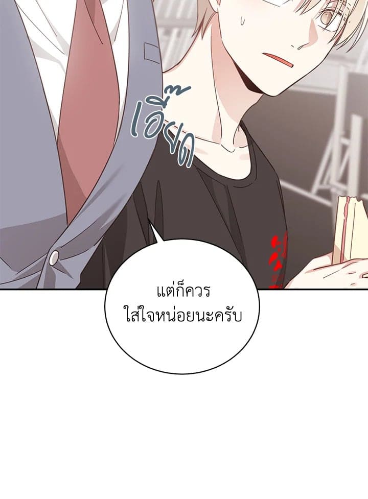 Shuffle ตอนที่ 55 (55)