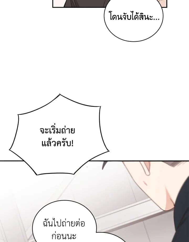 Shuffle ตอนที่ 55 (63)