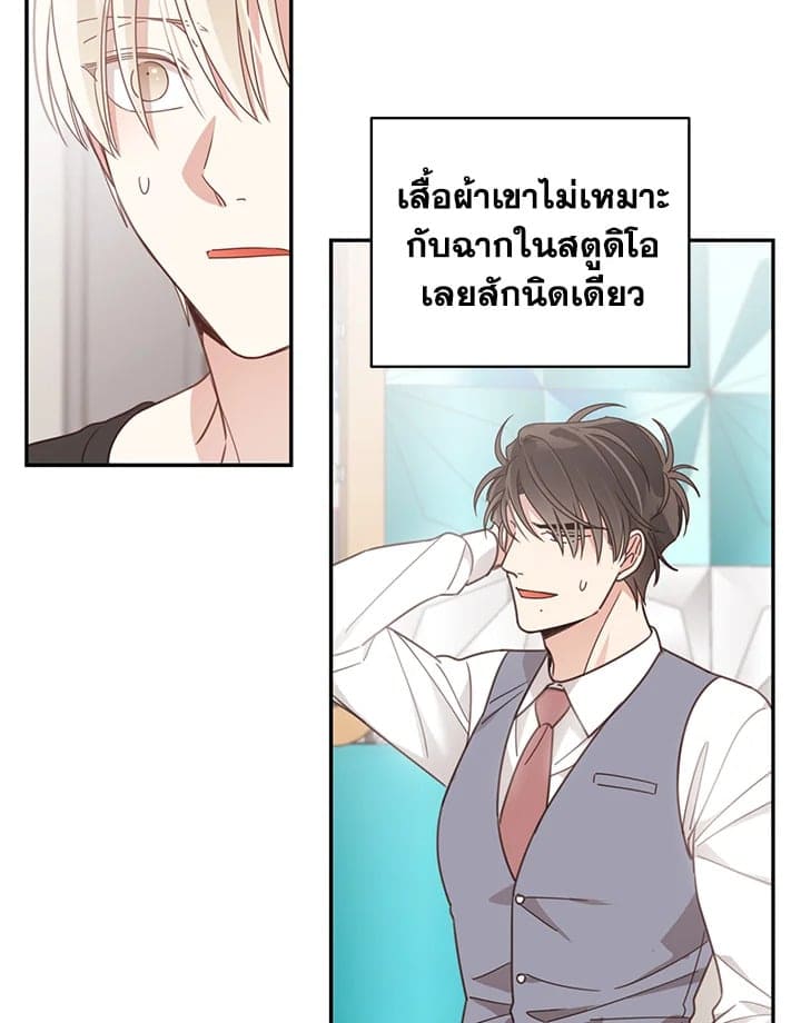 Shuffle ตอนที่ 55 (69)