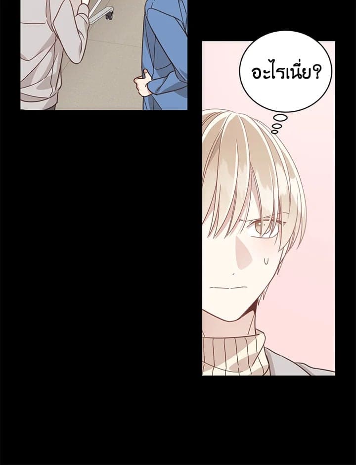 Shuffle ตอนที่ 56 (25)