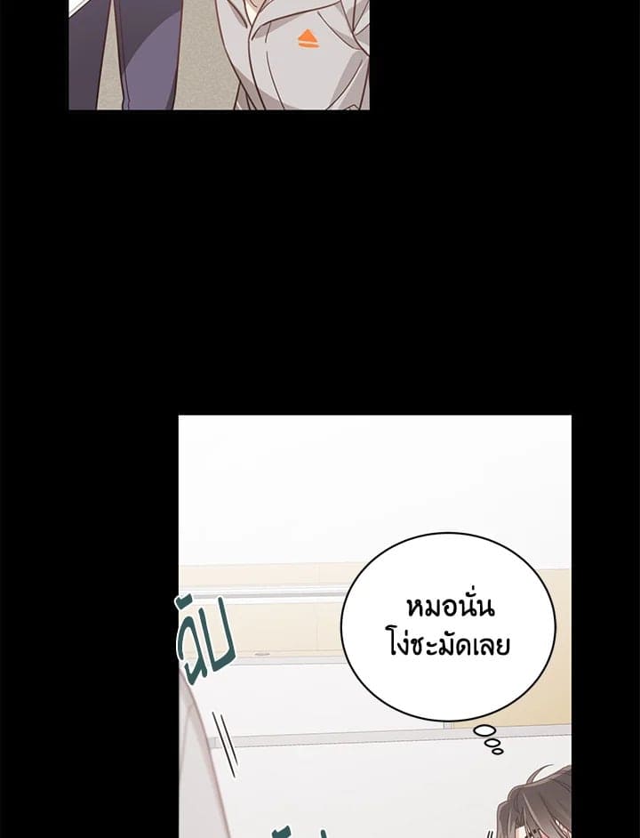 Shuffle ตอนที่ 56 (28)