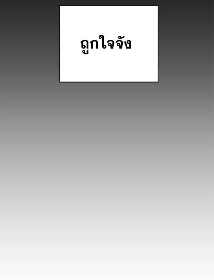 Shuffle ตอนที่ 56 (33)