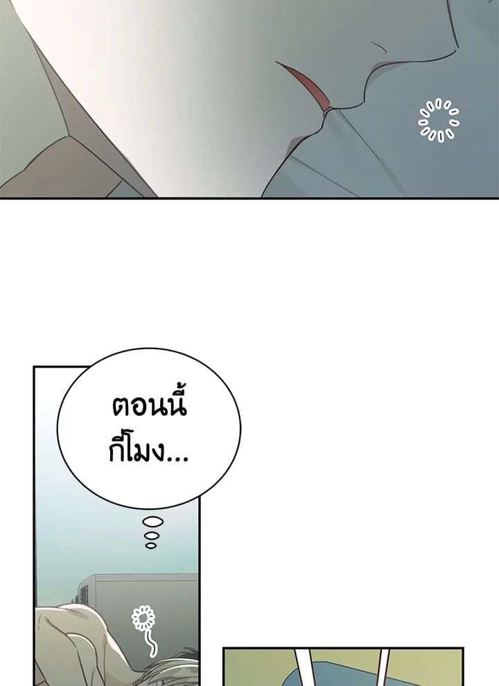 Shuffle ตอนที่ 56 (38)